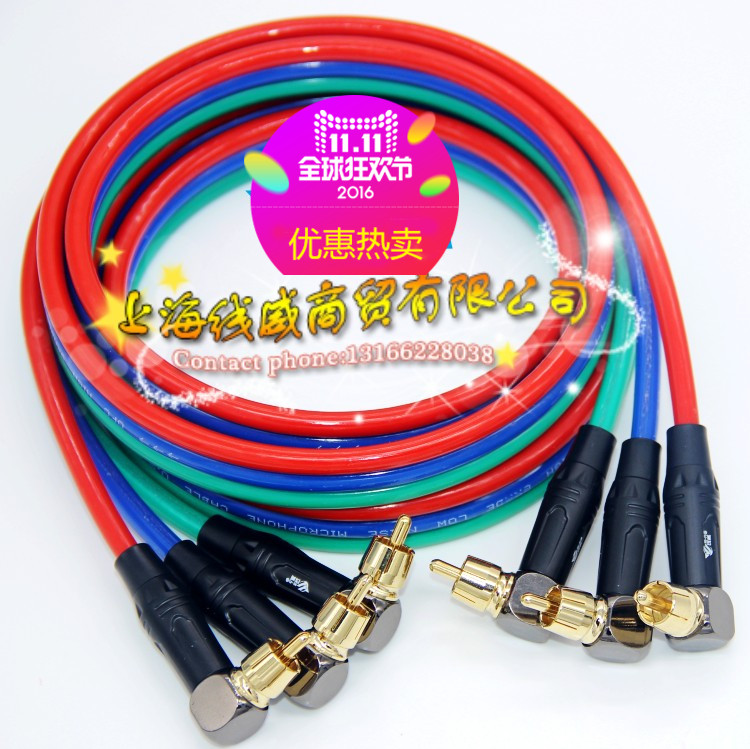 90度双弯头AV线三对三直角莲花音视频线DVD电视与机顶盒RCA连接线