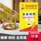 蟑螂药全窝端灭蚂蚁药大小通杀德国小蠊强效家用厨房赵师傅虫粉状