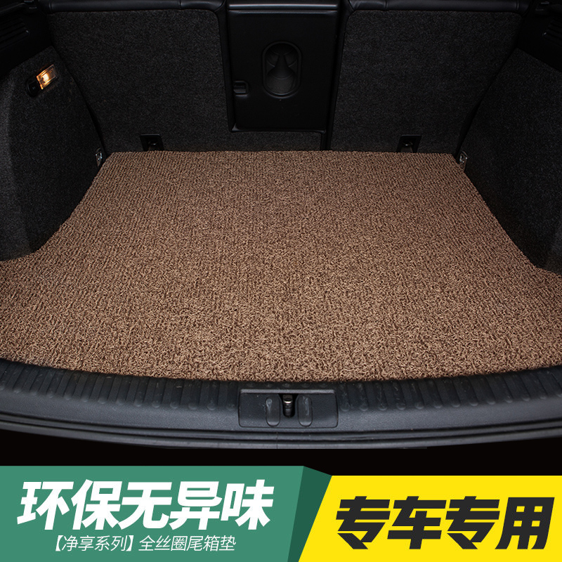 Thảm lót cốp xe ô tô hình tròn bằng lụa New Langyi Tiguan Civic Magotan CRV Golf XRV Accord Sagitar Thảm lót cốp xe 	thảm lót sàn ô tô 7d thảm lót sàn oto 6d