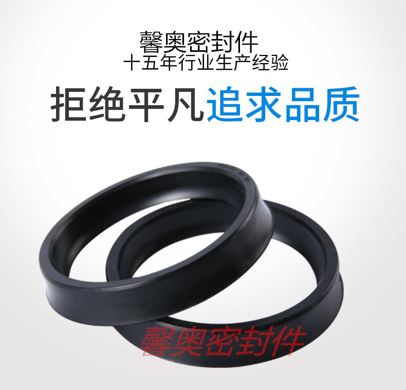 轴用油缸活塞液压油封IDU/YXd34/35/36/40/45活塞杆轴用密封圈