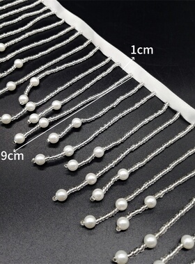 精美婚服吊坠饰品钉珠水晶珍珠流苏织带花边吊窗帘 婚纱服diy辅料