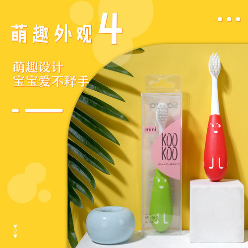 深度清洁软毛护龈儿童牙刷3-12岁清洁牙刷学生卡通牙刷樱花SAKURA