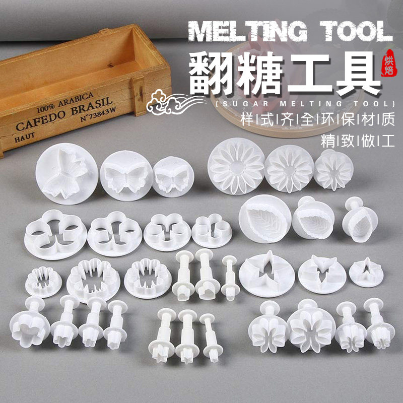 烘焙模具46件套装家用压花花样卡通包子馒头翻糖蛋糕面点装饰工具
