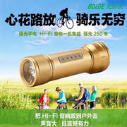 Lumière vélo - Ref 2400083 Image 5