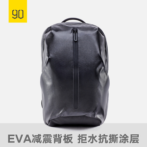 179元包邮 小米  90分 全天候城市机能背包