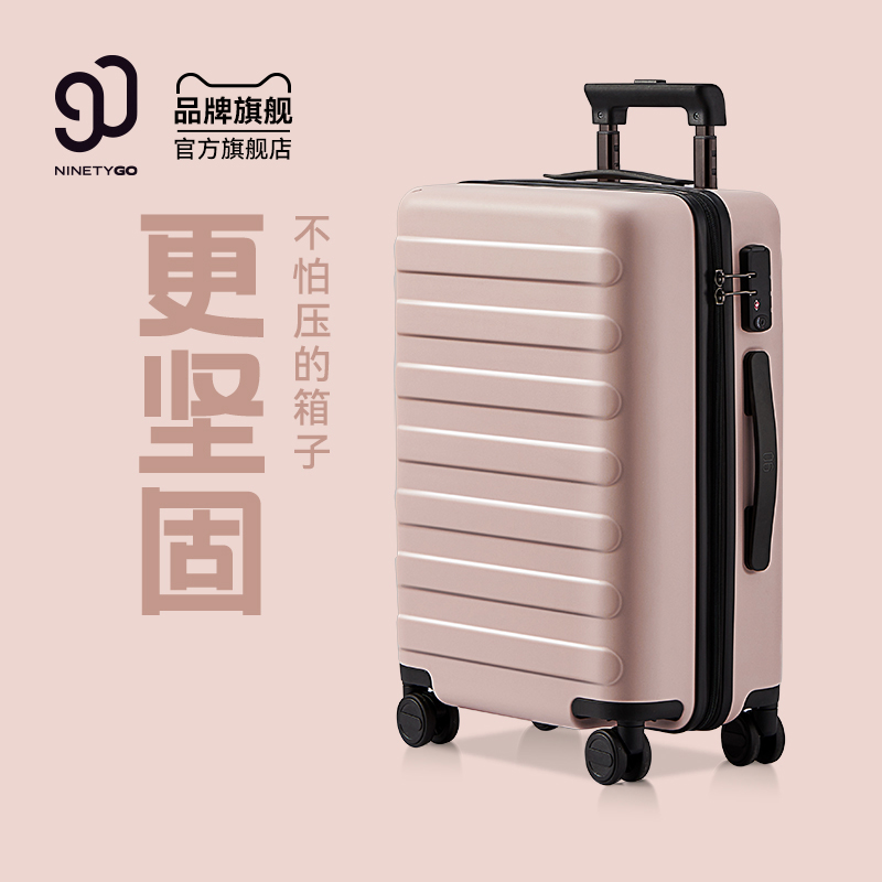 90分旅行箱20寸行李箱24寸学生拉杆箱大容量静音万向轮登机旅行箱