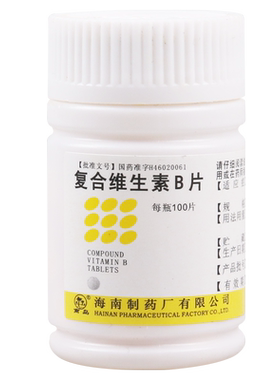 【南岛】复合维生素B片100片*1瓶/盒缺乏营养不良厌食脚气病糙皮病