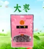 Товары от 定西德生堂大药房旗舰店