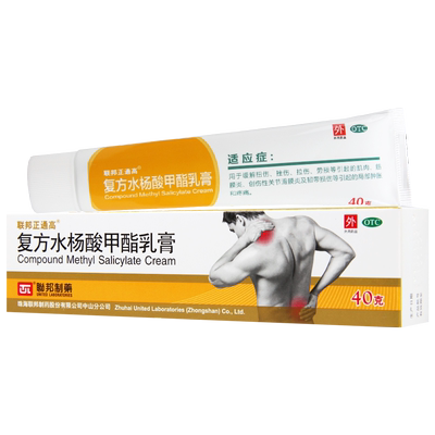 【联邦】复方水杨酸甲酯乳膏40g*1支/盒扭拉伤局部肿胀