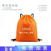 定制抽绳束口袋双肩包防水牛津布大容量轻便足球篮球袋跑步运动包