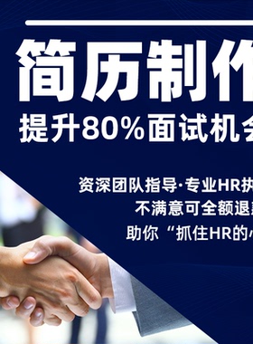 个人简历模板求职简历电子版wordexcel表格制作定制教师护士简历