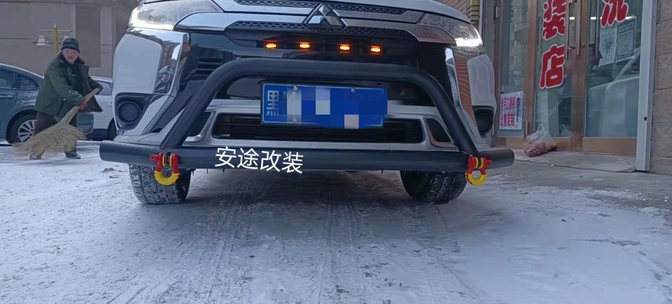 适用于三菱欧蓝德前后防撞杠竞技车刷