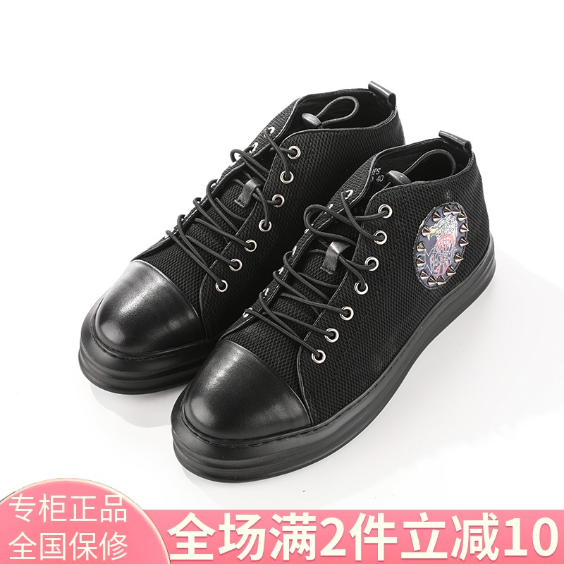 红蜻蜓鞋子正品男靴子新款系带休闲款短筒男靴D787061PS|ruв категории Мужская обувь, сапоги - от Buy2taobao.com для оказания профессиональной услуги покупки агента Taobao