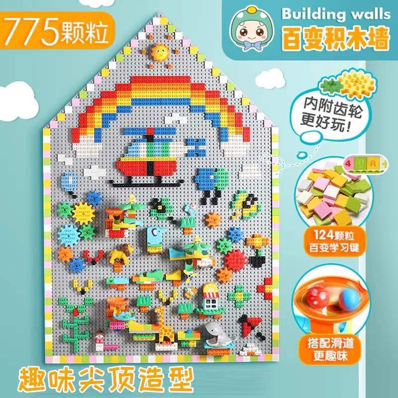 新品费乐大颗粒房子积木