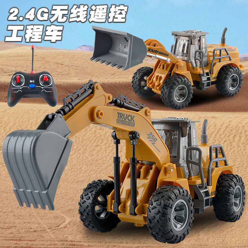 跨境儿童1:32益智遥控推土车玩具 2.4G电动挖掘机男孩玩具包电