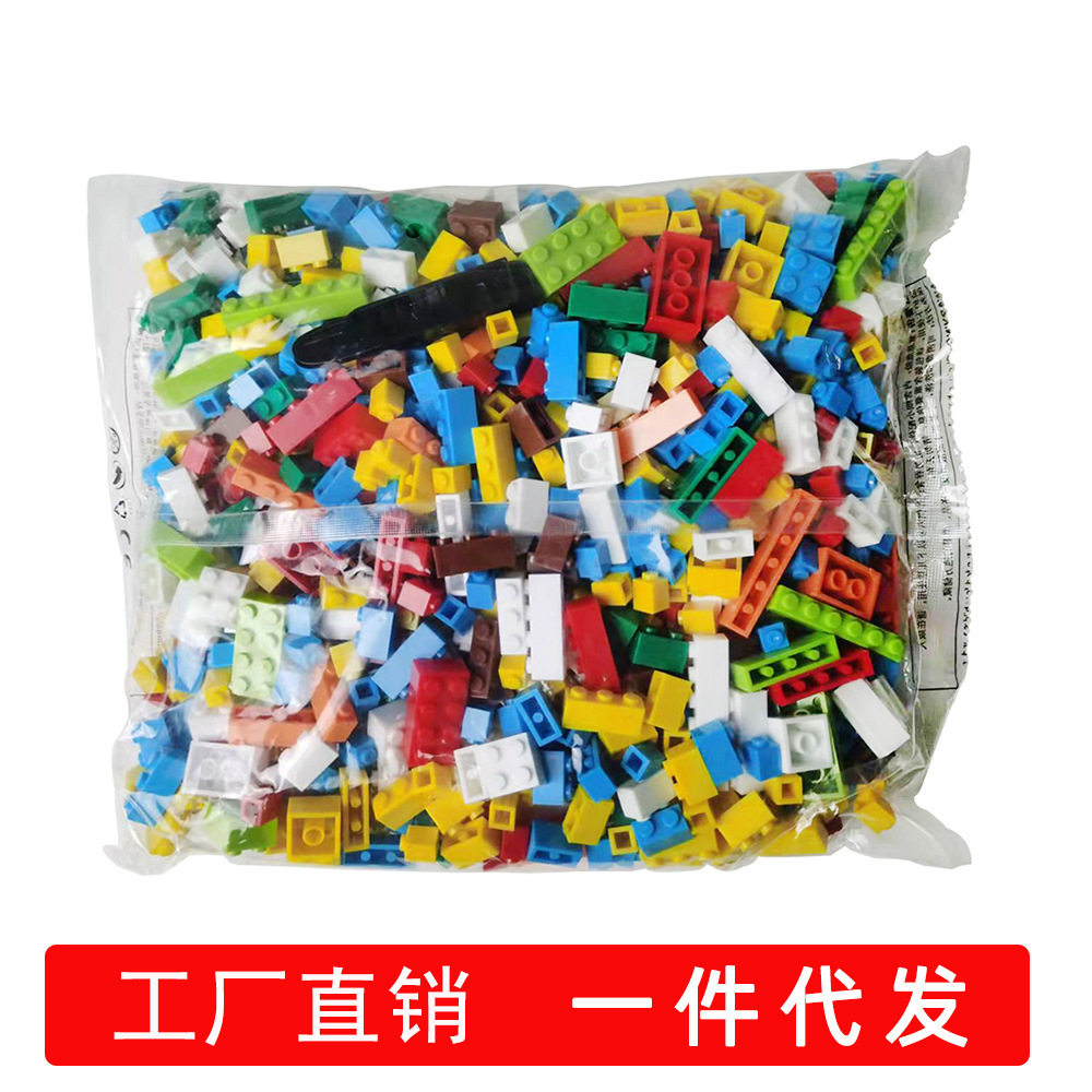跨境澳洲散装滑道积木块轨道滚珠益智拼装DIY玩具 兼容乐高小颗粒