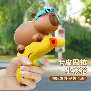 新款网红卡皮巴拉儿童卡通小水枪水豚戏水趣味打水战玩具跨境