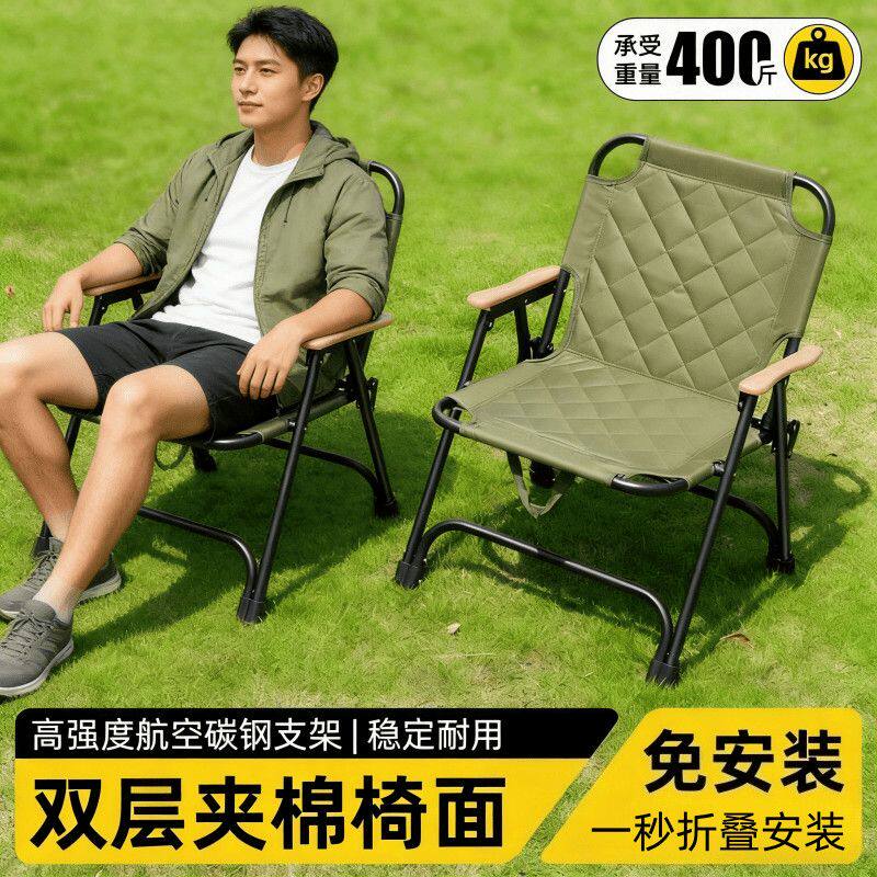 加厚克米特折叠椅户外露营便携