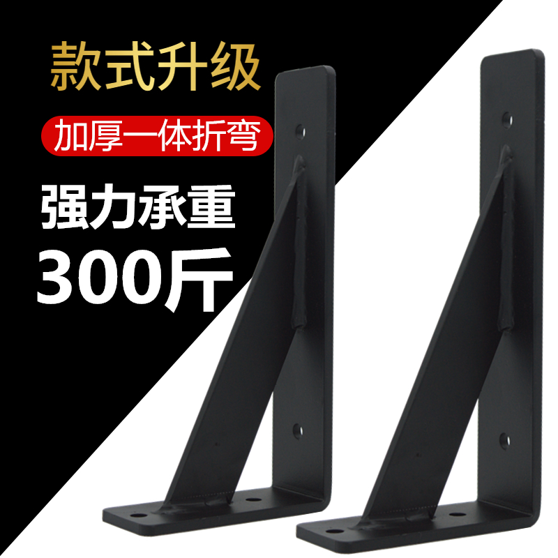 加厚铁三墙上承重支架