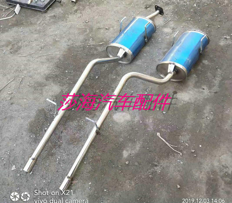 适用于适用于陕汽通家6400A排气管后段后节排气筒尾段1.0/1.3排量