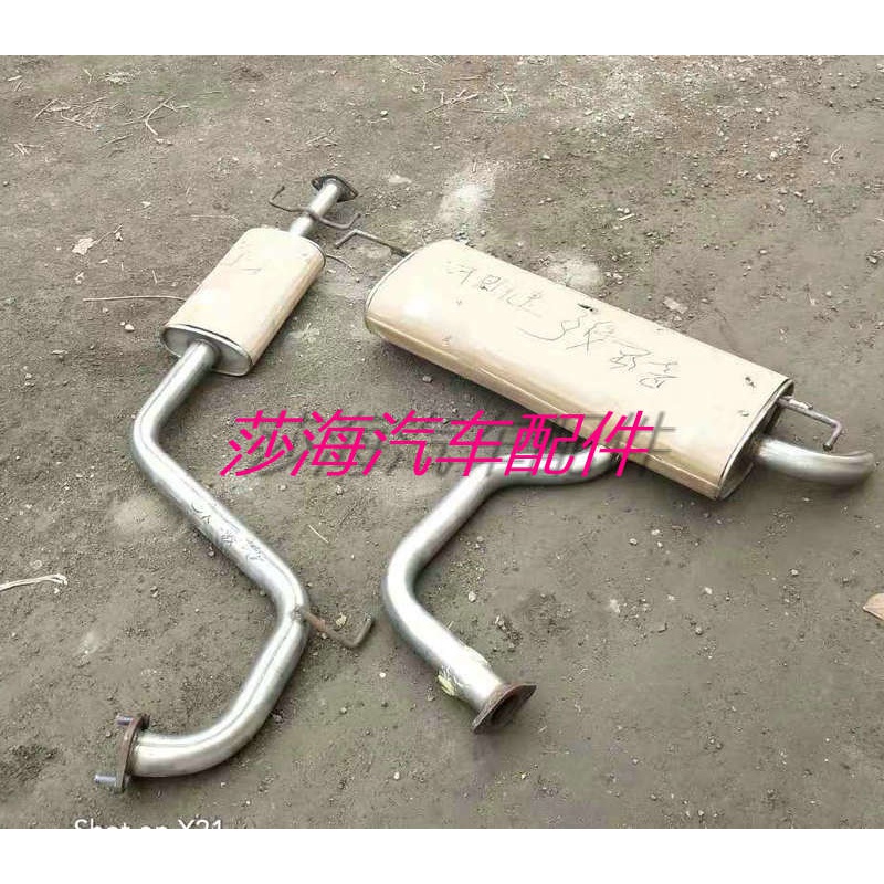 适用于/14/15/16年东风风行景逸X5排气管后节后段消音器中段消声
