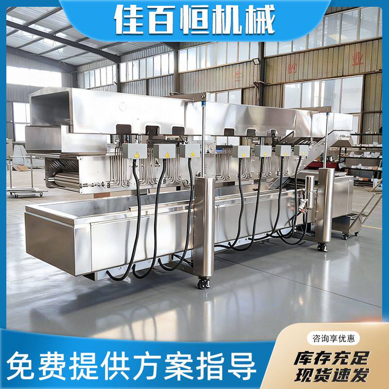 薯塔蔬菜串油炸流水线 咔滋脆鸡排小酥肉油炸线 全自动薯片油炸机