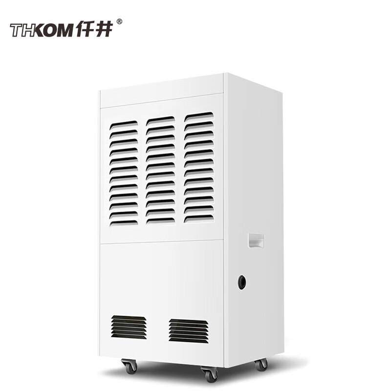 仟井除湿机TH-100CSH工业仓库地下室商用吸湿器大功率抽湿机回潮