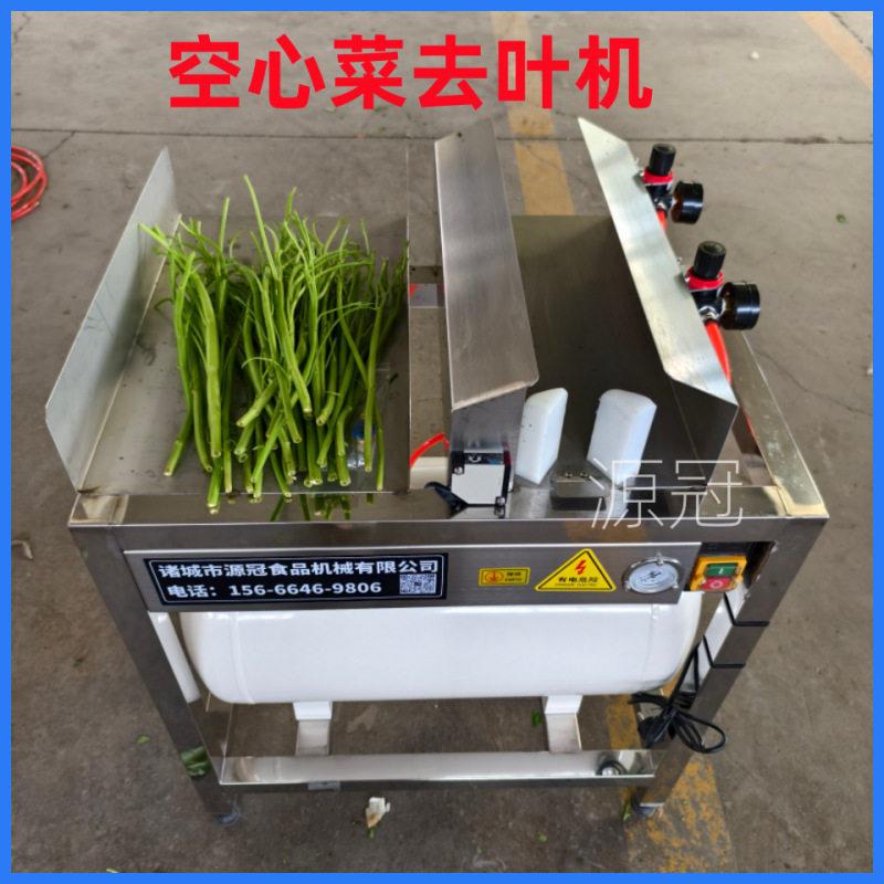 现货韭菜吹皮机压气冲干式去皮机小香葱剥皮去泥机蕹菜去叶机器