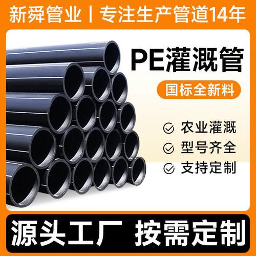 hdpe排污管规划工业排水污水处理市政工程聚乙烯供水管厂家