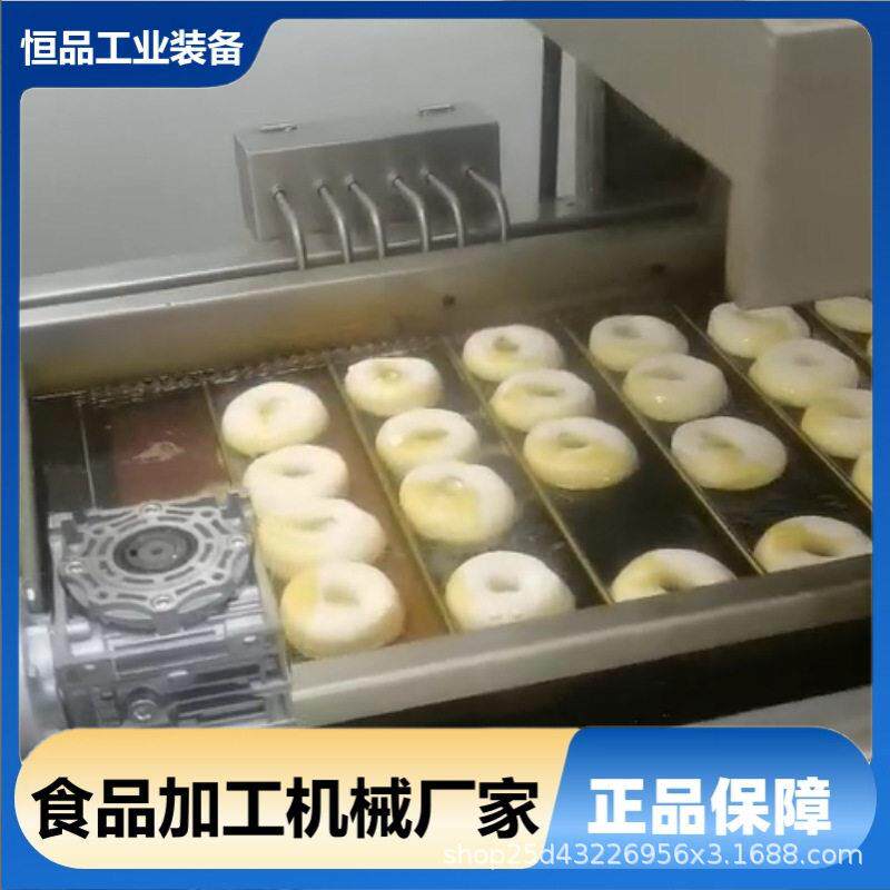 电加热鸡腿面包油炸机器自动翻面酸奶大麻花油炸机多拿滋油炸设备