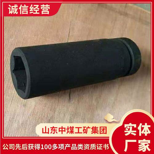 锚杆套筒大量商锚杆套筒工厂直营矿用套筒家价格