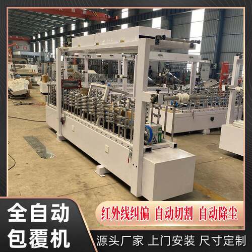 EVA热胶装饰线条实木套板覆膜机 变频调速圆弧凹凸面铝型材包覆机