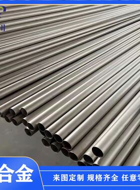 纯钛无缝管 TA1/TA2高强度大孔径/小孔径圆管Gr1/Gr2国标钛管