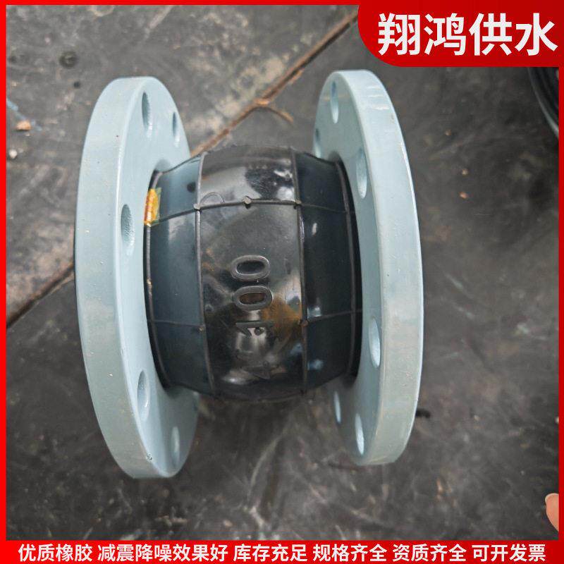 丁腈橡胶球体接头耐油避震喉油品输送管道软连接