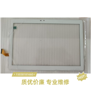 N808 N818S 好记星 原装 N787 外屏触摸屏 N797