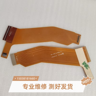 G60 读书郎G500X G90 G90S 主板连接线屏线显示排线线FPC C18