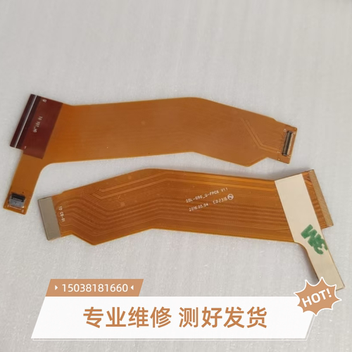 读书郎G90G60G500XC18显示排线