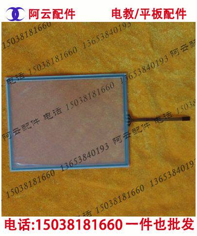 解放FAW一汽启明汽车诊断仪YJ2007触摸屏手写外屏 液晶显示内屏幕