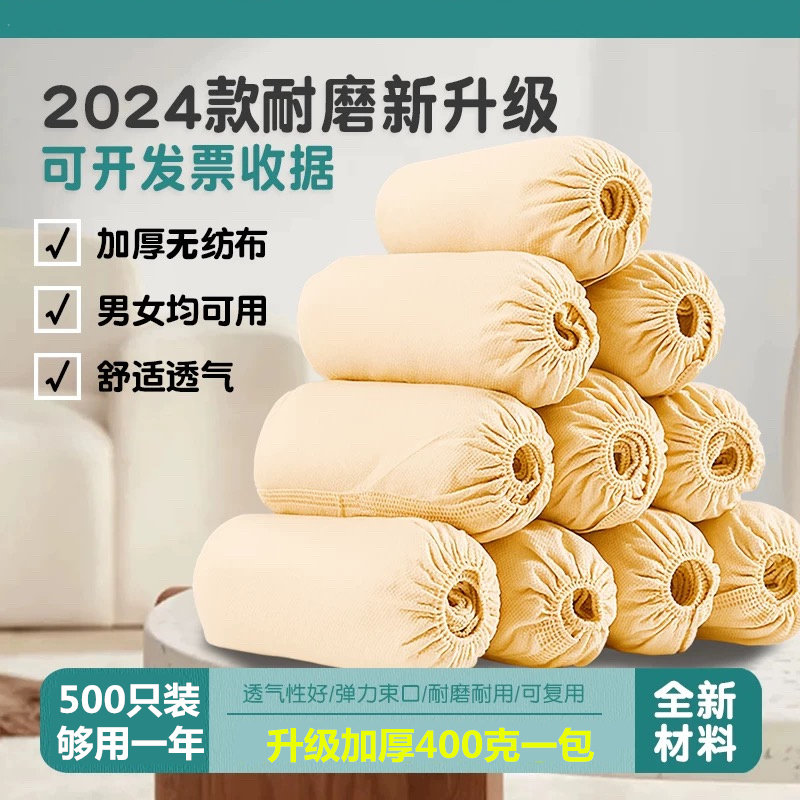加厚无纺布一次性鞋套无尘车间家用实验室学校成人防护防尘耐磨
