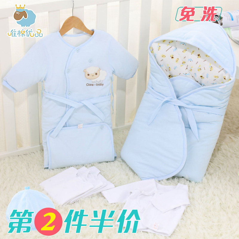 Coffret cadeau pour nouveau-né - Kit d accessoires - Ref 1960716 Image 1