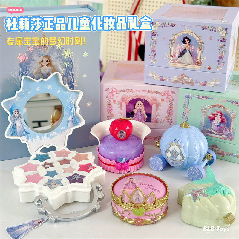 儿童化妆品套装女孩梳妆台美妆箱丰雪女王花舞公主彩妆盒节日礼物