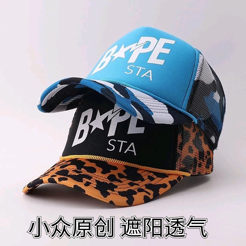 个性迷彩印花棒球帽欧美时尚BAPE潮流潮牌透气网帽户外遮阳卡车帽