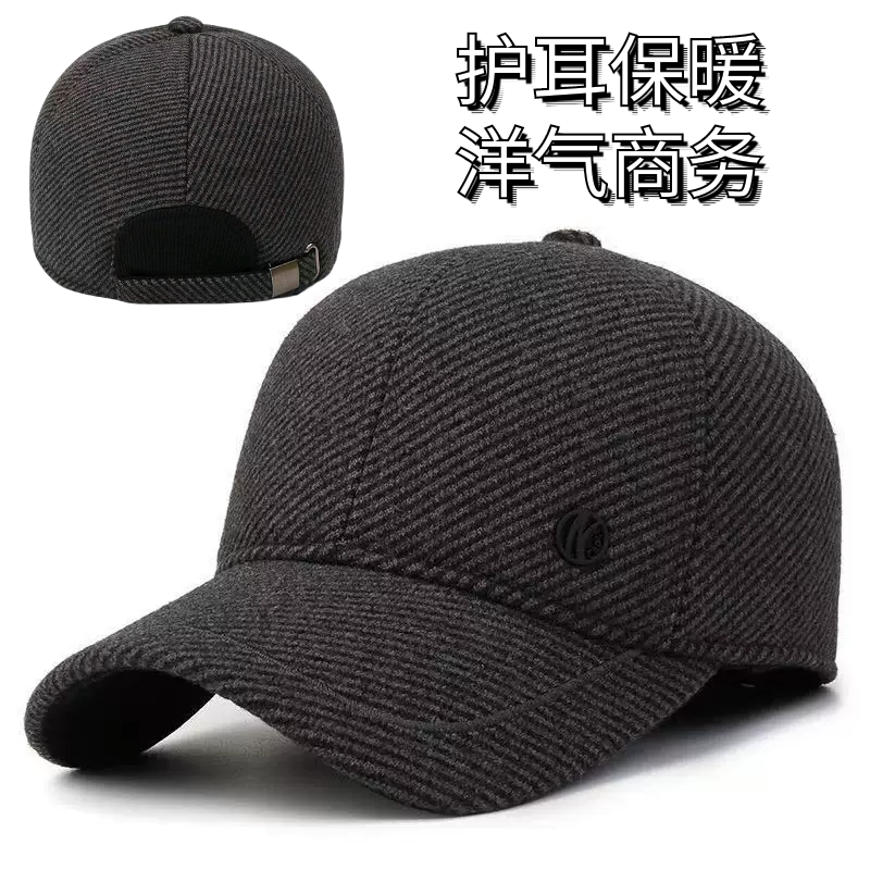 新款男士帽子冬季护耳保暖帽韩版时尚大头围棒球帽中老年加绒棉帽,服饰配件/皮带/帽子/围巾,帽子,淘宝优惠券,粉丝福利购,淘宝优惠卷