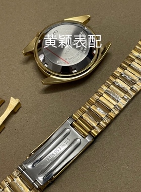 手表配件 7009 手表配件 7009 7s26表壳 全钢材质表壳表带 多款式
