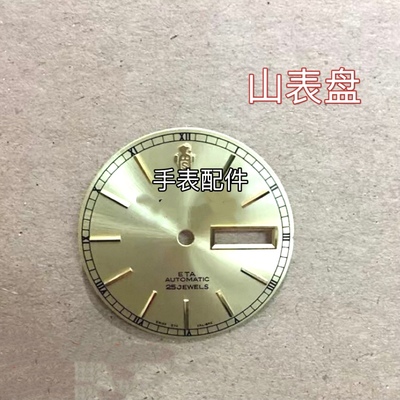 手表表盘S度士表盘表面字面金色 用2834 2836 2846 2879 2789机芯