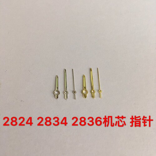 手表配件 适用于2824 2834 2836指针 表针 三针 金色 银色