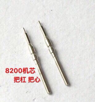 手表配件 手表零件 男西 8200 机芯 把杆 表杆 把芯 编辑 一根价