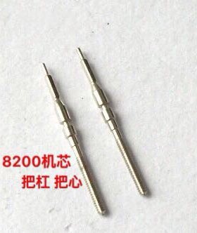 手表配件 手表零件 男西 8200 机芯 把杆 表杆 把芯 编辑 一根价