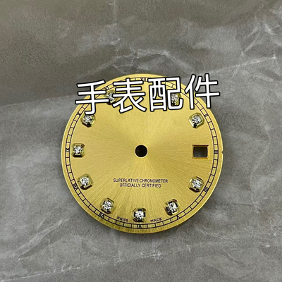 手表配件8200 2824 2836 2846机芯表盘表盘单历28mm日志表盘