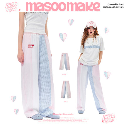 MASOOMAKE夏季显瘦休闲裤2026年新款时尚百搭直筒裤阔腿运动长裤